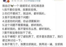 娱乐吃瓜酱年度报告,盘点娱乐圈风云变幻，揭秘明星幕后故事