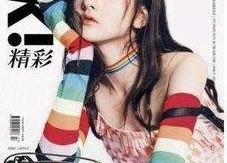 娱乐圈吃瓜封面图高清,高清封面图背后的秘密大起底