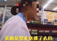 娱乐吃瓜酱外卖被偷,娱乐吃瓜酱遭遇尴尬一幕