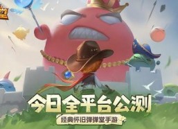 弹弹堂大冒险吃瓜娱乐,吃瓜娱乐，畅享欢乐时光