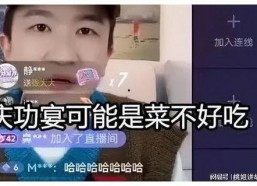 小冬瓜直播间娱乐圈吃瓜,小冬瓜直播间揭秘幕后真相