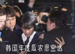 韩国娱乐吃瓜事件,揭秘近期热门吃瓜事件背后的真相