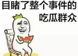 娱乐吃瓜君改名了吗,揭秘新名字背后的故事