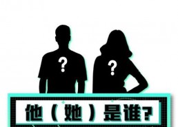 吃瓜 娱乐八卦图片大全,吃瓜群众必看娱乐八卦图片大全