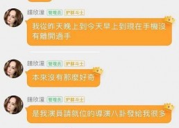 娱乐吃瓜直播真的假的啊