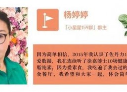 娱乐吃瓜健康养生小说,娱乐、吃瓜与身心健康的小说之旅