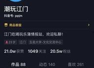 娱乐吃瓜的抖音号,抖音热门号“娱乐吃瓜”揭秘娱乐圈幕后故事