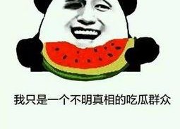 娱乐吃瓜君说超话,揭秘娱乐圈幕后故事