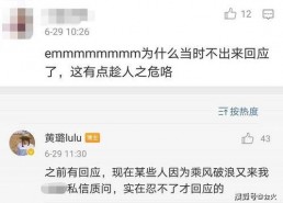 娱乐吃瓜号剪辑是真的吗,娱乐吃瓜号剪辑真实性大揭秘！