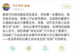 吃瓜文件娱乐圈,揭秘“吃瓜文件”背后的真相