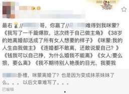 娱乐吃瓜播报怎么写内容,跟随吃瓜播报，畅游八卦海洋