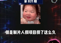 吃瓜娱乐课代表,吃瓜娱乐课代表带你领略幕后风云