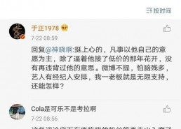 小说吃瓜系统娱乐圈免费阅读,娱乐圈幕后风云录