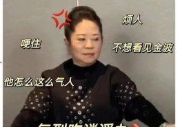 娱乐圈吃瓜爆料杨迪视频