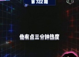 娱乐圈吃瓜爆料课代表,吃瓜爆料课代表带你探秘明星幕后故事