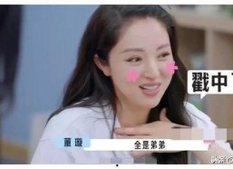 娱乐圈嘴形吃瓜