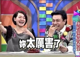 台湾娱乐圈吃瓜,揭秘娱乐圈背后的那些“瓜”