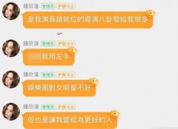 娱乐718吃瓜网进不去,真相究竟如何？