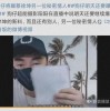 吃瓜娱乐间蔡徐坤,从吃瓜娱乐到现象级偶像的蜕变之路