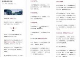 娱乐圈吃瓜鹅微博,揭秘明星幕后故事，带你走进娱乐圈真相！