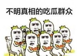 在线观看吃瓜群众视频