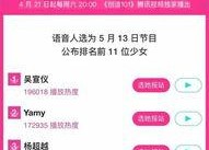 吃瓜娱乐营销号怎么做,如何玩转热点，吸引粉丝