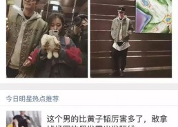 娱乐吃瓜酱姐弟恋,娱乐吃瓜酱的甜蜜爱情故事