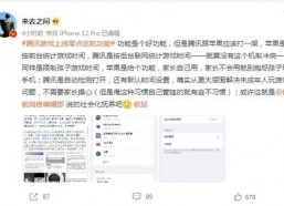 娱乐吃瓜网友投稿微博,网友投稿揭秘明星幕后故事