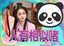 娱乐吃瓜酱技能,吃瓜酱带你领略明星幕后故事