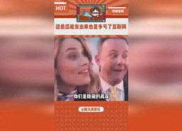 吃瓜娱乐的视频,吃瓜视频带你领略明星幕后故事