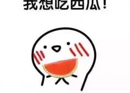 娱乐吃瓜酱名言大全集最新,笑料百出，智慧闪耀