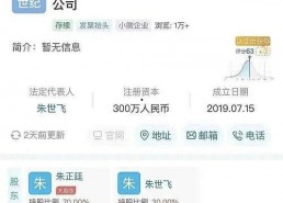 吃瓜盘娱乐,揭秘娱乐圈幕后故事