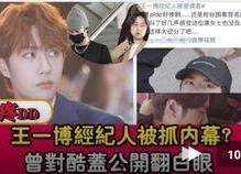 秀才侃娱乐吃瓜,揭秘娱乐圈吃瓜背后的真相与笑料