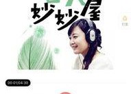 娱乐吃瓜号的背景音乐是什么,揭秘“吃瓜号”背景音乐之谜