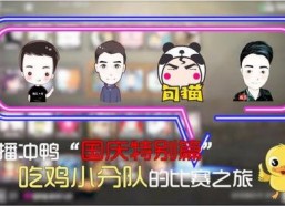 嘉英娱乐吃瓜小分队主播,揭秘娱乐圈幕后故事