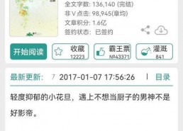 小说推文吃瓜娱乐圈,吃瓜群众揭秘幕后真相