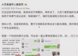 关于娱乐圈吃瓜文案,幕后真相与明星隐私曝光