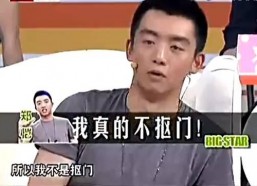 娱乐吃瓜郑恺小说,娱乐圈的甜蜜瓜田