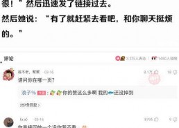 吃瓜群众聊娱乐,吃瓜群众热议焦点