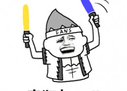 吃瓜表情包gif是啥意思啊图片,揭秘网络流行文化的趣味瞬间