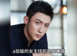 明星八卦吃瓜娱乐视频