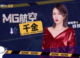 娱乐吃瓜酱明星大侦探