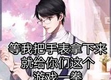 娱乐圈吃瓜点评文案,吃瓜点评背后的真相揭秘