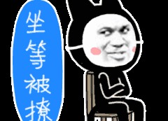 吃瓜群众表情包gif动图大全,笑料横生！吃瓜群众表情包GIF动图大盘点