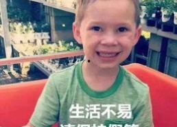 娱乐吃瓜酱男孩发表情包,趣味横生的网络潮流