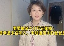 娱乐吃瓜酱回家的诱惑,揭秘明星们的情感纠葛与成长历程