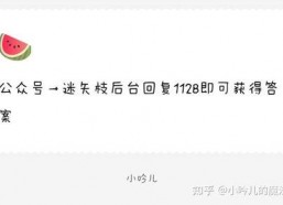 娱乐区吃瓜爆料