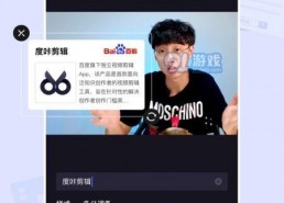 娱乐吃瓜剪辑软件