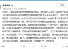 娱乐圈吃瓜考题,揭秘明星背后的“瓜”事