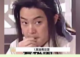 吃瓜每日娱乐,娱乐圈新鲜事速递